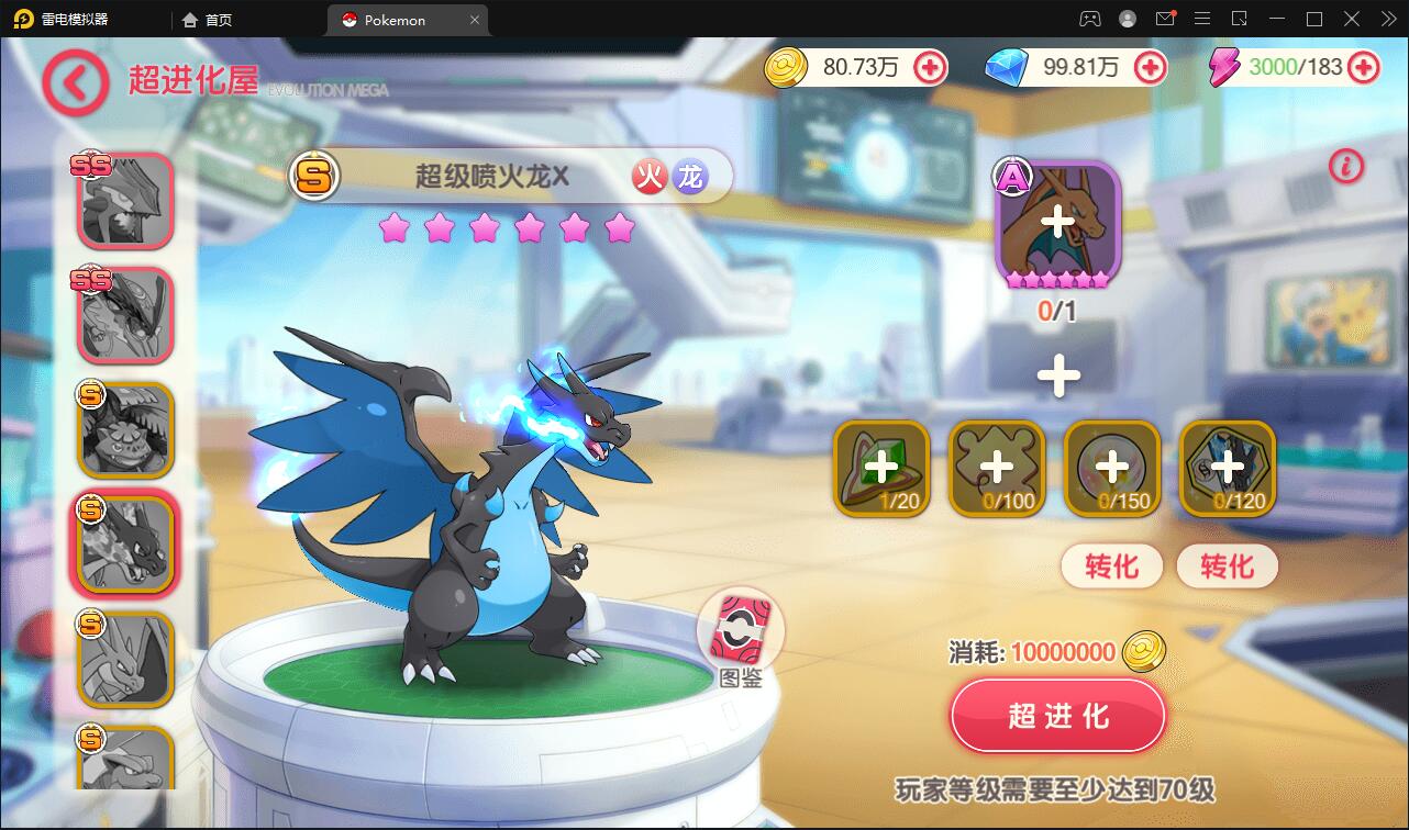 宝可梦回合手游【口袋觉醒】最新整理Linux手工服务端+GM后台+全套源码