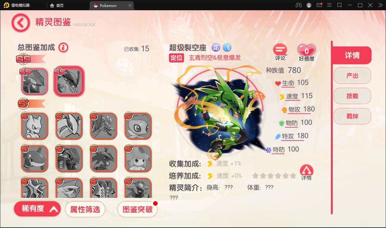 宝可梦回合手游【口袋觉醒】最新整理Linux手工服务端+GM后台+全套源码