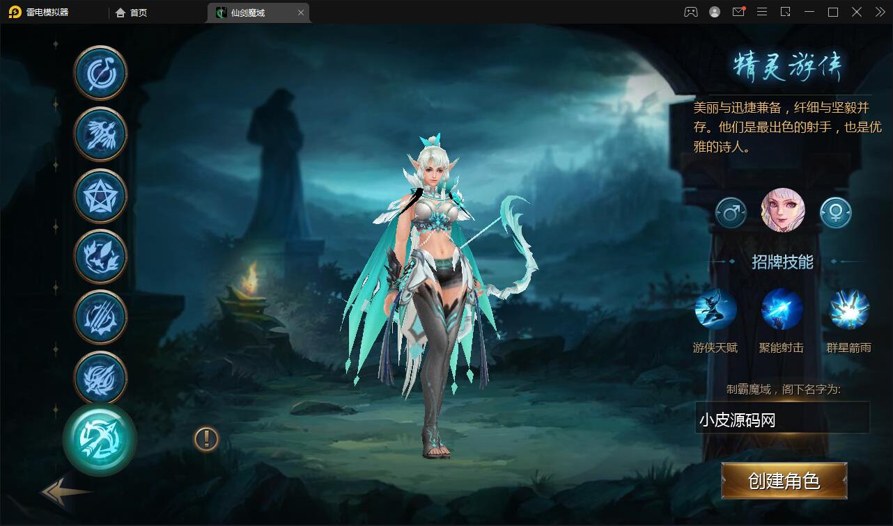 MMO动作手游【魔域手游】最新整理Win手工服务端+GM工具