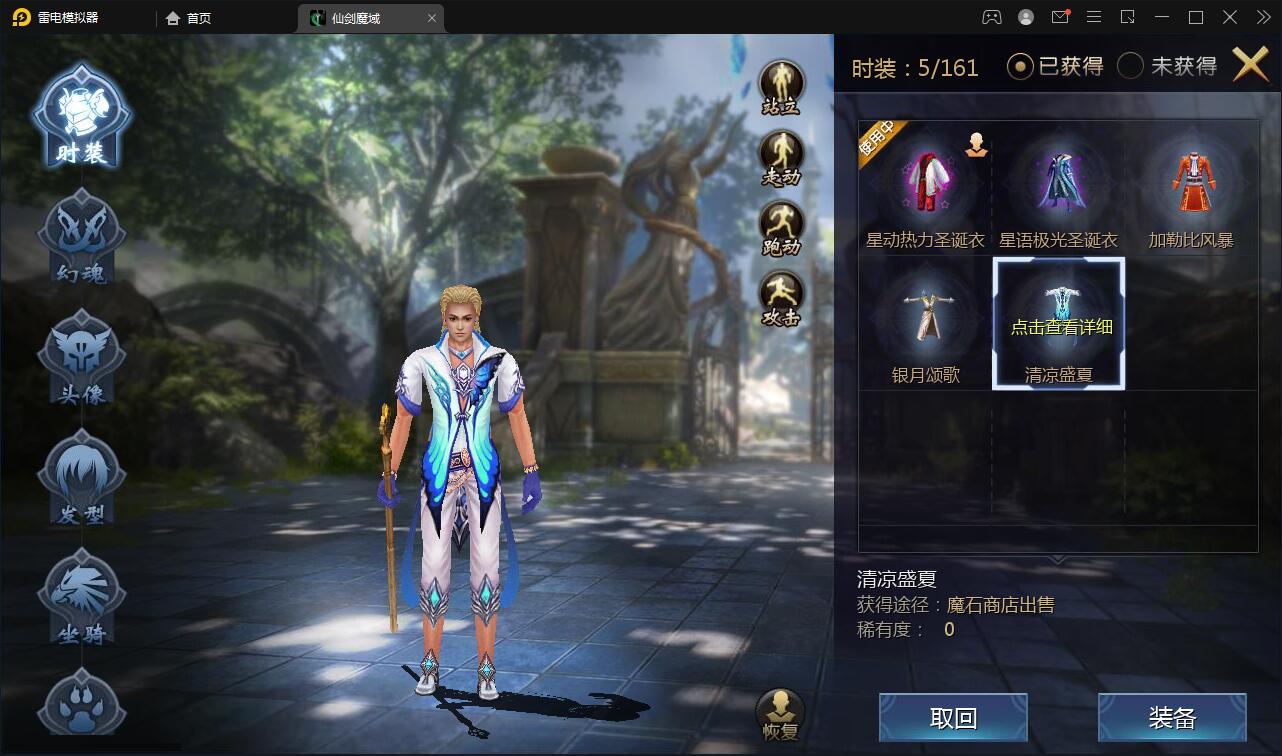 MMO动作手游【魔域手游】最新整理Win手工服务端+GM工具