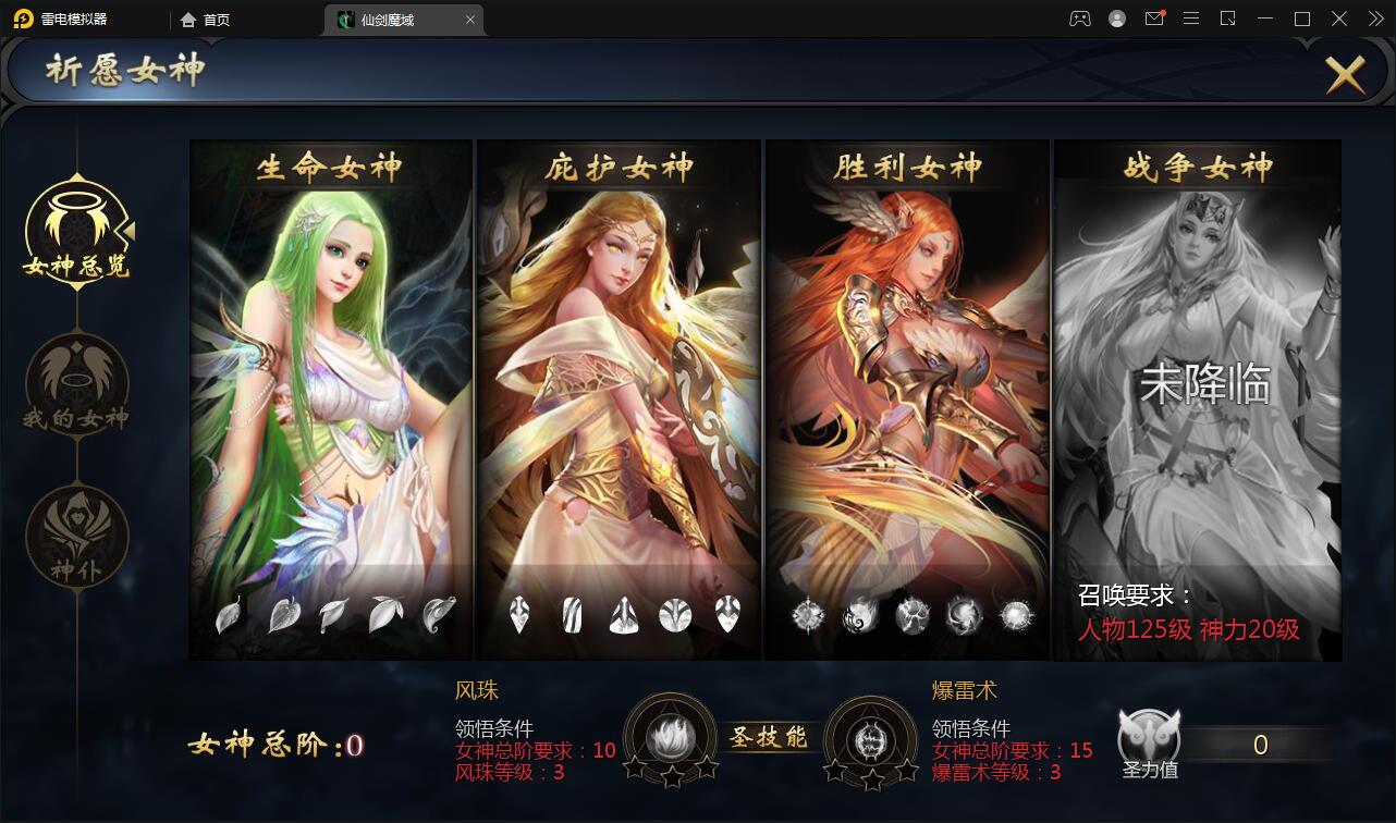 MMO动作手游【魔域手游】最新整理Win手工服务端+GM工具