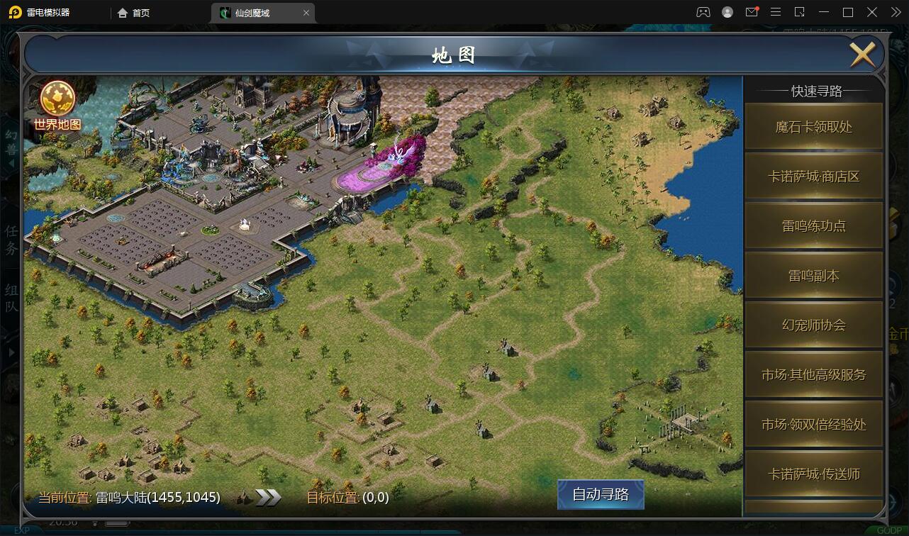 MMO动作手游【魔域手游】最新整理Win手工服务端+GM工具