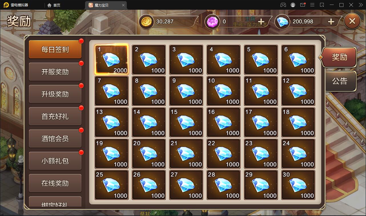 Q版回合手游【魔力宝贝】最新整理Win半手工服务端+多功能GM后台