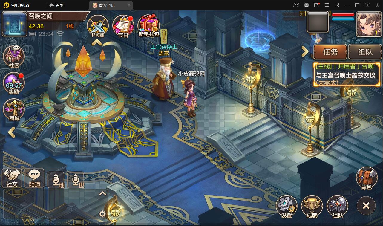 Q版回合手游【魔力宝贝】最新整理Win半手工服务端+多功能GM后台