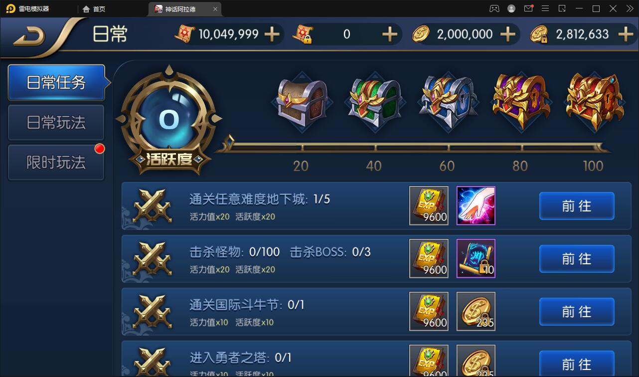 经典横版闯关手游【神话阿拉德】最新整理Linux手工服务端+余额充值后台+安卓苹果双端