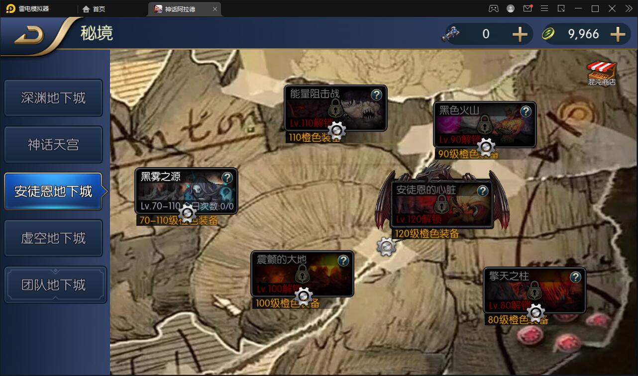 经典横版闯关手游【神话阿拉德】最新整理Linux手工服务端+余额充值后台+安卓苹果双端