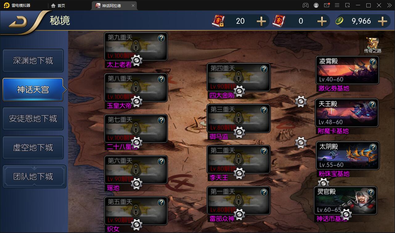 经典横版闯关手游【神话阿拉德】最新整理Linux手工服务端+余额充值后台+安卓苹果双端