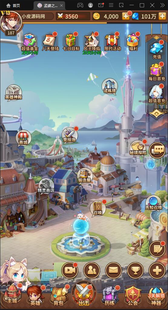 二次元放置卡牌手游【塞壬孟婆】最新整理Linux手工服务端+GM后台