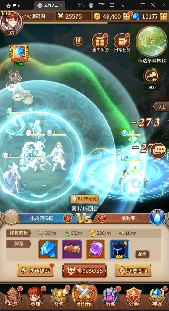 二次元放置卡牌手游【塞壬孟婆】最新整理Linux手工服务端+GM后台