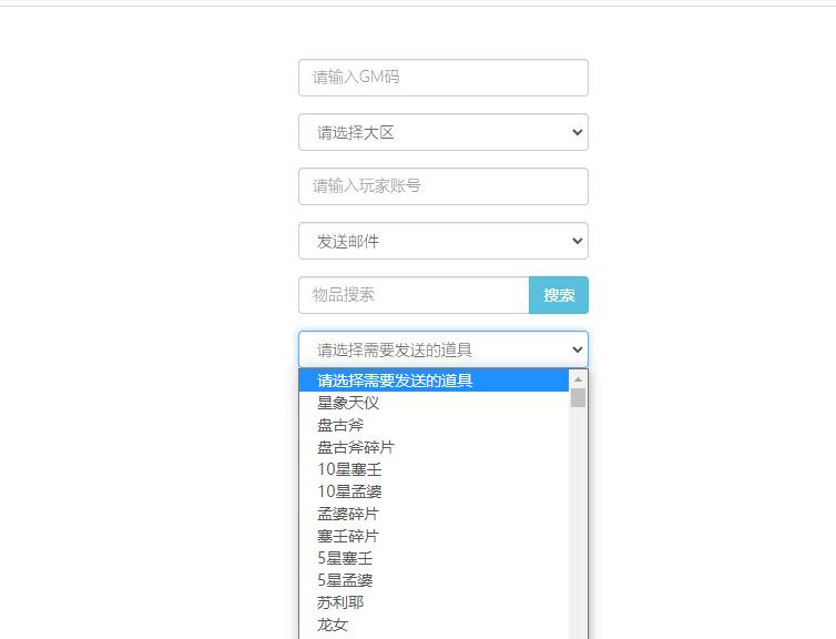 二次元放置卡牌手游【塞壬孟婆】最新整理Linux手工服务端+GM后台