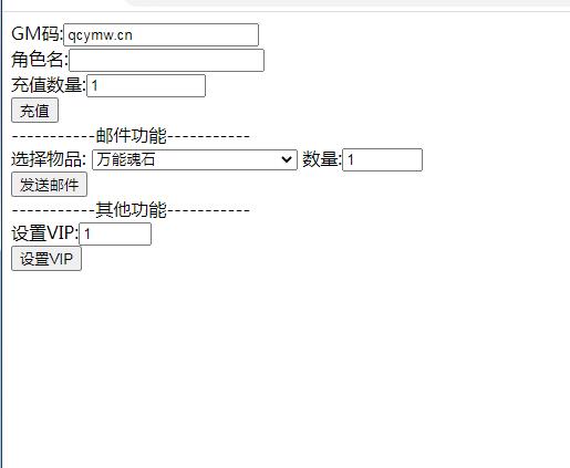 典藏手游西游伏妖篇+视频教程|Win一键即玩服务端+GM后台+安卓苹果双端