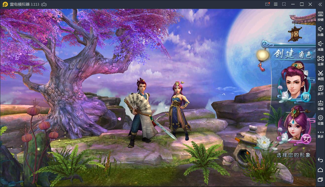 典藏手游西游伏妖篇+视频教程|Win一键即玩服务端+GM后台+安卓苹果双端