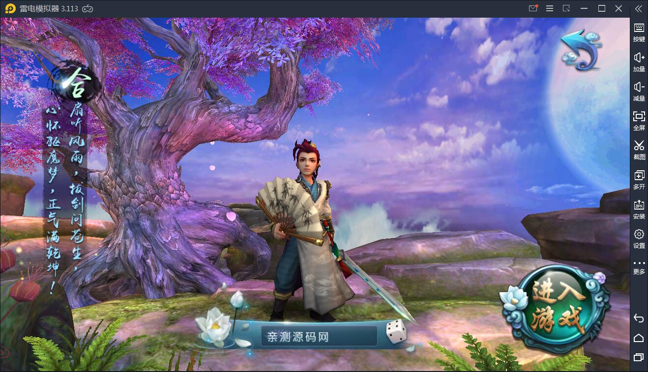 典藏手游西游伏妖篇+视频教程|Win一键即玩服务端+GM后台+安卓苹果双端