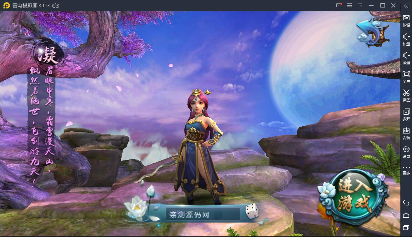 典藏手游西游伏妖篇+视频教程|Win一键即玩服务端+GM后台+安卓苹果双端