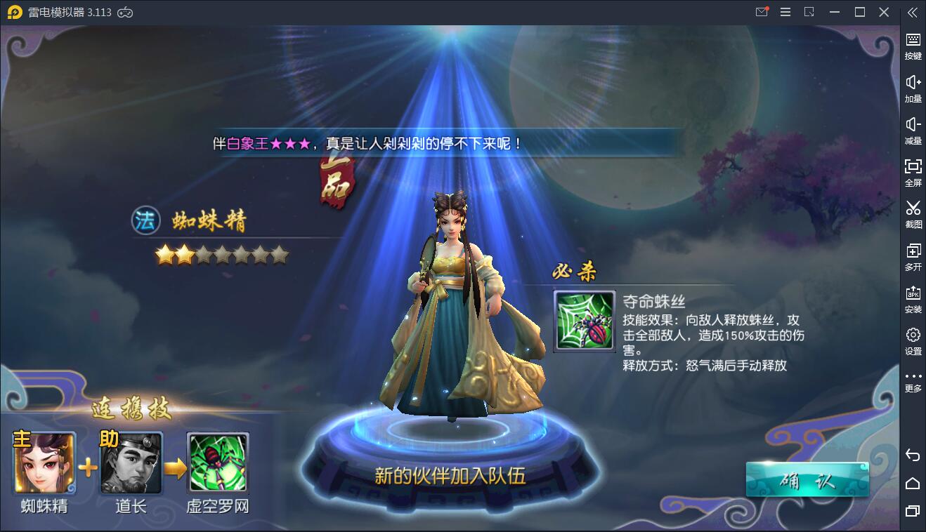 典藏手游西游伏妖篇+视频教程|Win一键即玩服务端+GM后台+安卓苹果双端