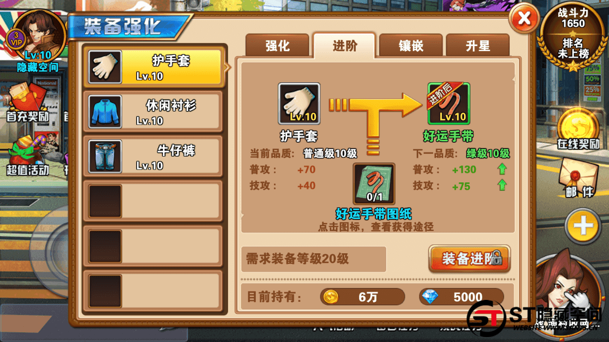 【绝地逃亡】一键安装服务端游戏+教程+数据库修改