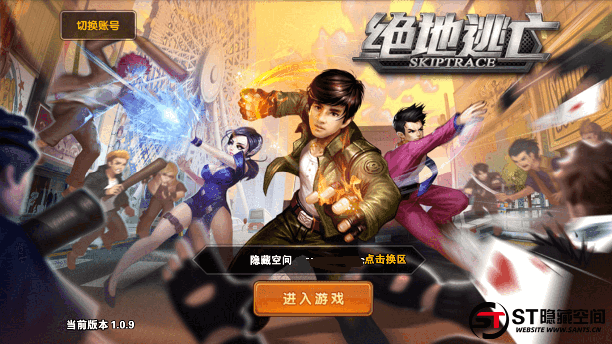 【绝地逃亡】一键安装服务端游戏+教程+数据库修改