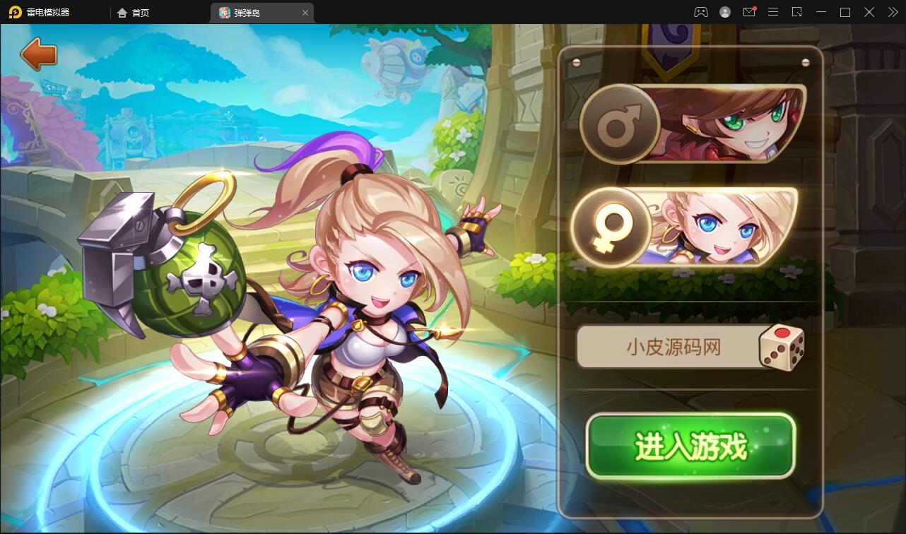 Q萌回合手游【弹弹岛2】最新整理Linux手工服务端+解密工具+GM后台+安卓苹果双端