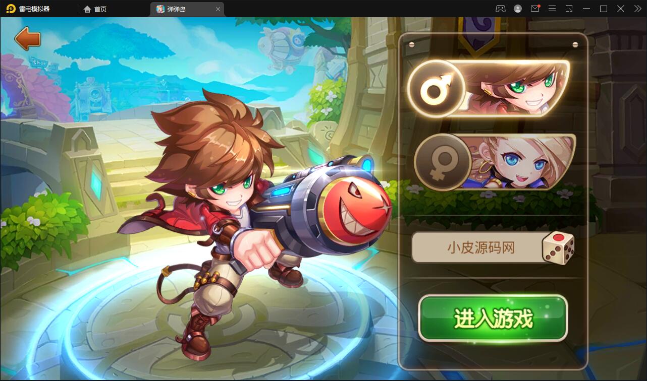 Q萌回合手游【弹弹岛2】最新整理Linux手工服务端+解密工具+GM后台+安卓苹果双端