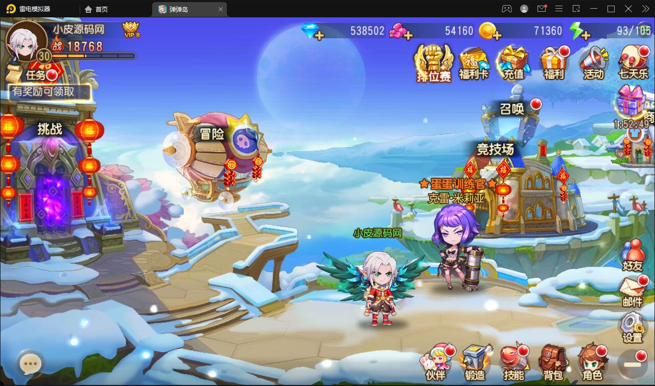 Q萌回合手游【弹弹岛2】最新整理Linux手工服务端+解密工具+GM后台+安卓苹果双端