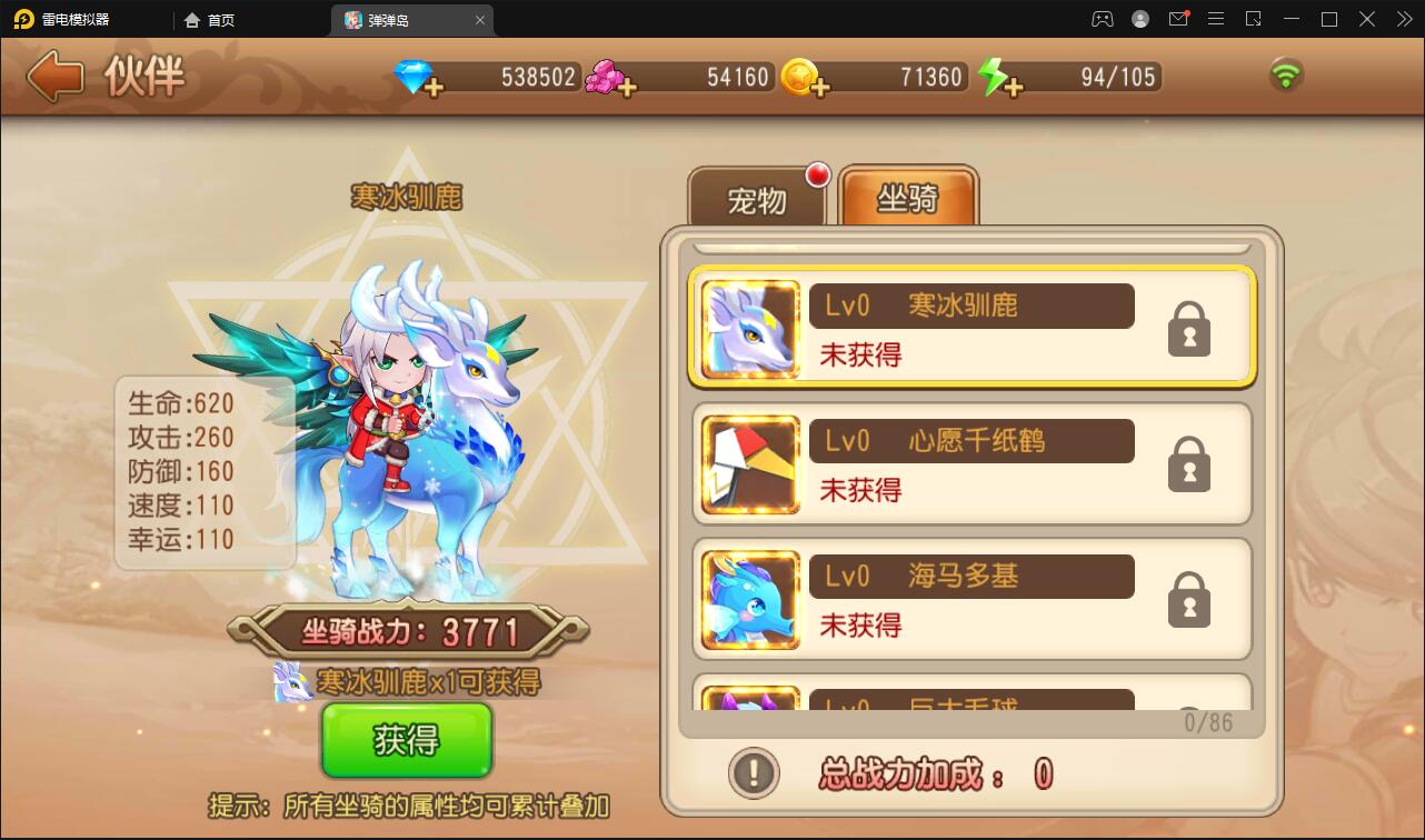 Q萌回合手游【弹弹岛2】最新整理Linux手工服务端+解密工具+GM后台+安卓苹果双端