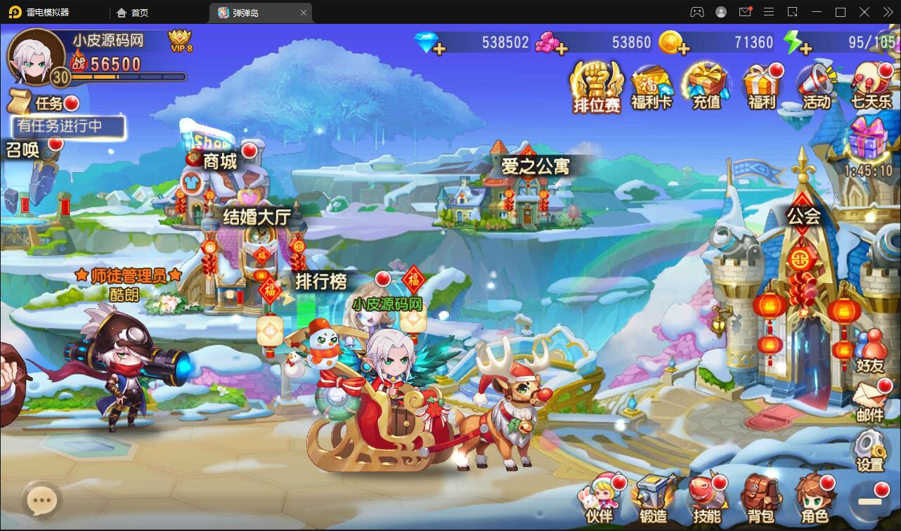 Q萌回合手游【弹弹岛2】最新整理Linux手工服务端+解密工具+GM后台+安卓苹果双端