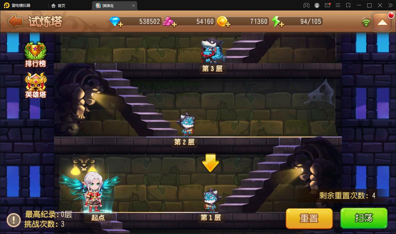 Q萌回合手游【弹弹岛2】最新整理Linux手工服务端+解密工具+GM后台+安卓苹果双端