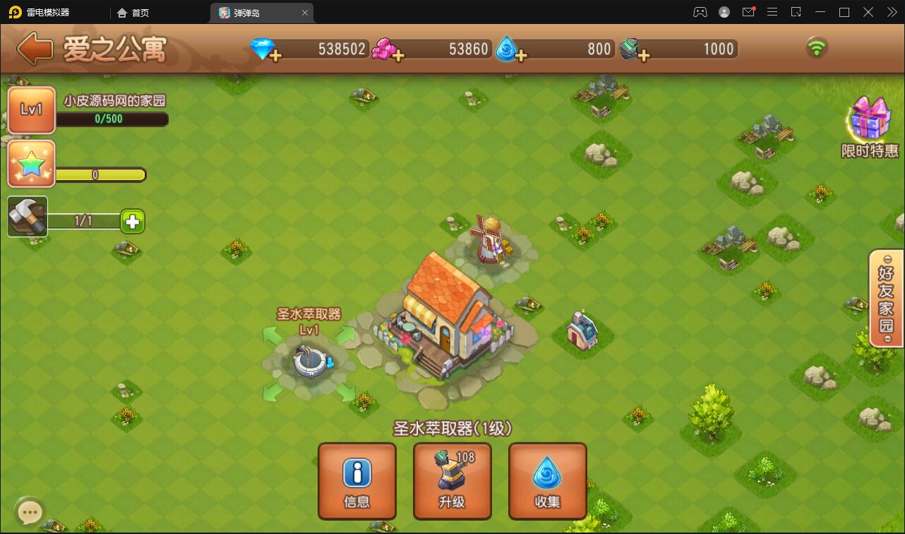 Q萌回合手游【弹弹岛2】最新整理Linux手工服务端+解密工具+GM后台+安卓苹果双端