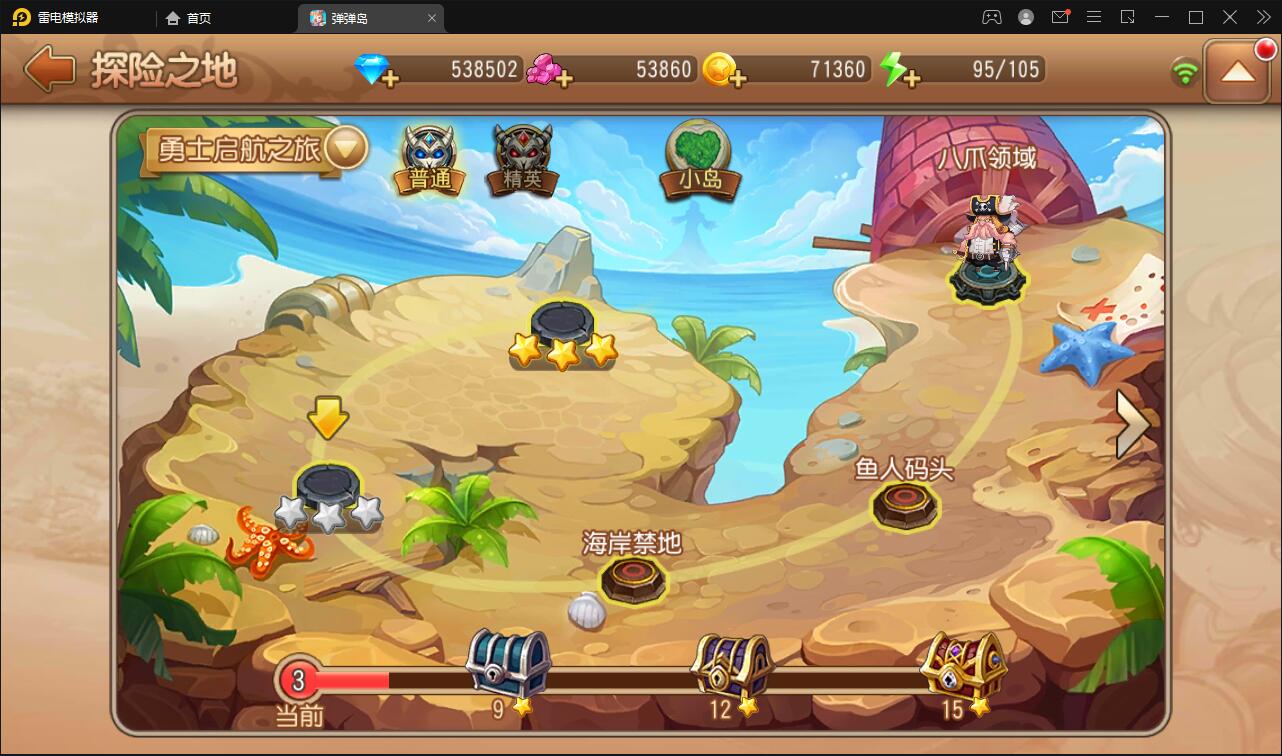 Q萌回合手游【弹弹岛2】最新整理Linux手工服务端+解密工具+GM后台+安卓苹果双端