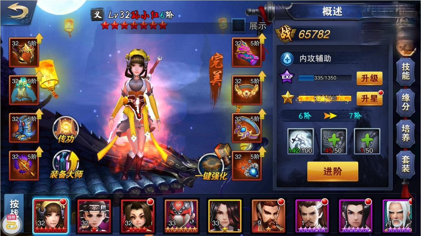 手游源码【小李飞刀】VM虚拟机一键即玩服务端+GM后台+安卓客户端+客户端修改工具+搭建教程