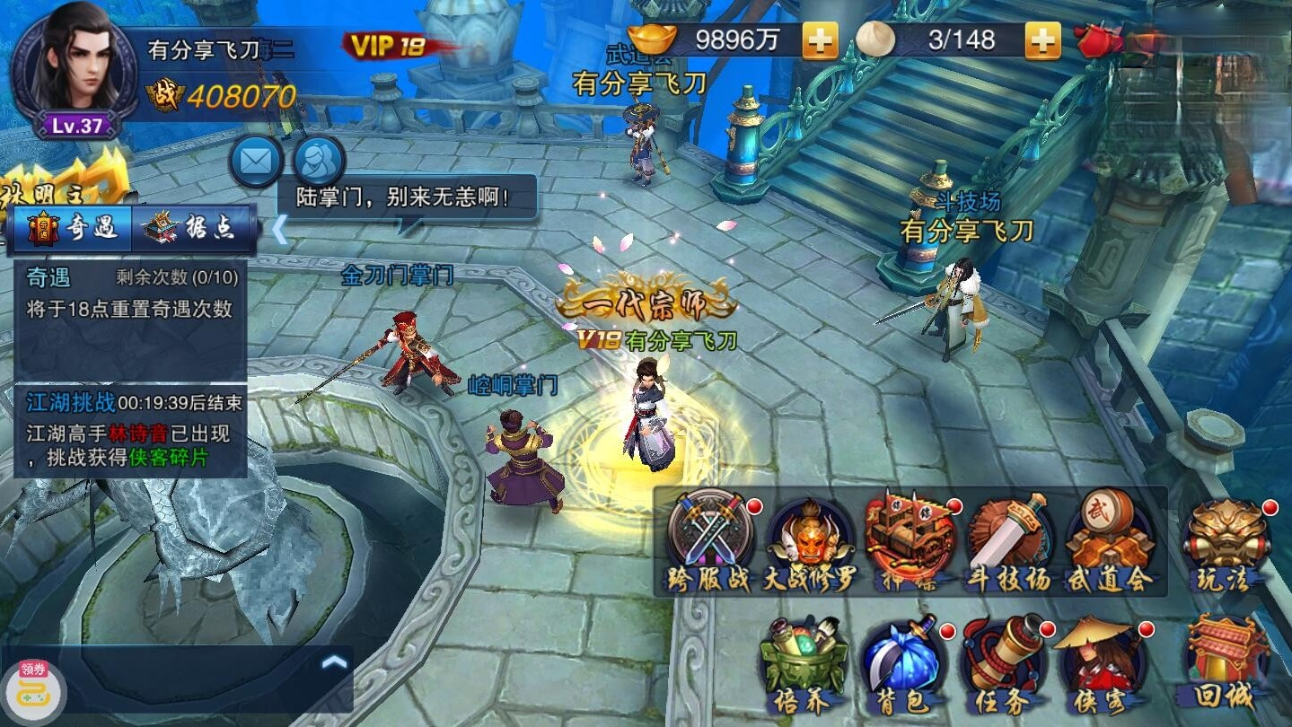 手游源码【小李飞刀】VM虚拟机一键即玩服务端+GM后台+安卓客户端+客户端修改工具+搭建教程