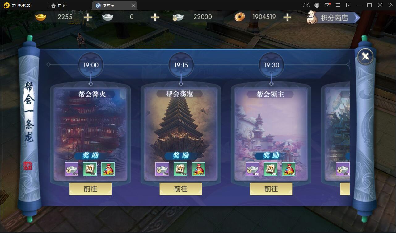 武侠手游【侠客行】最新整理Linux手工服务端+GM后