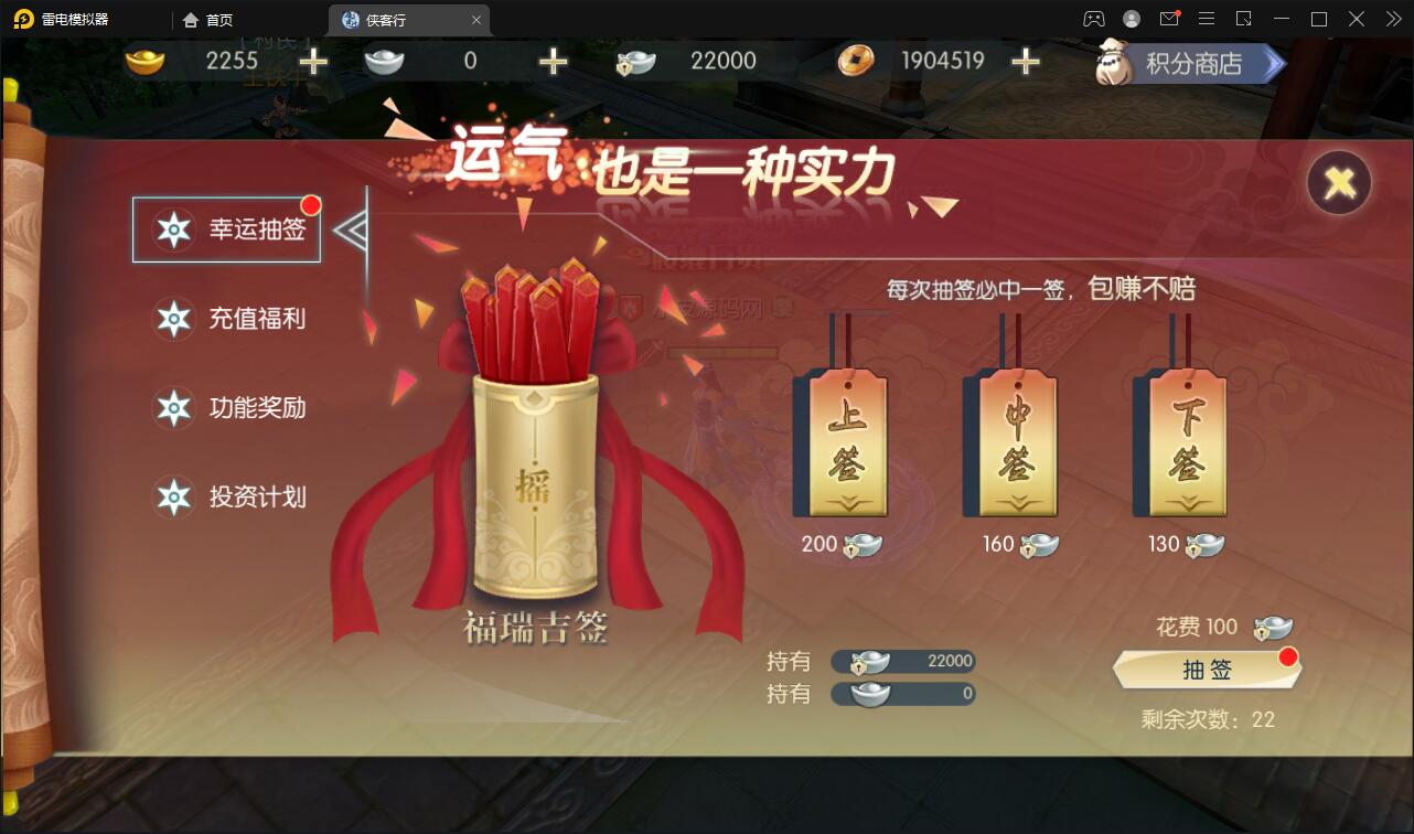 武侠手游【侠客行】最新整理Linux手工服务端+GM后