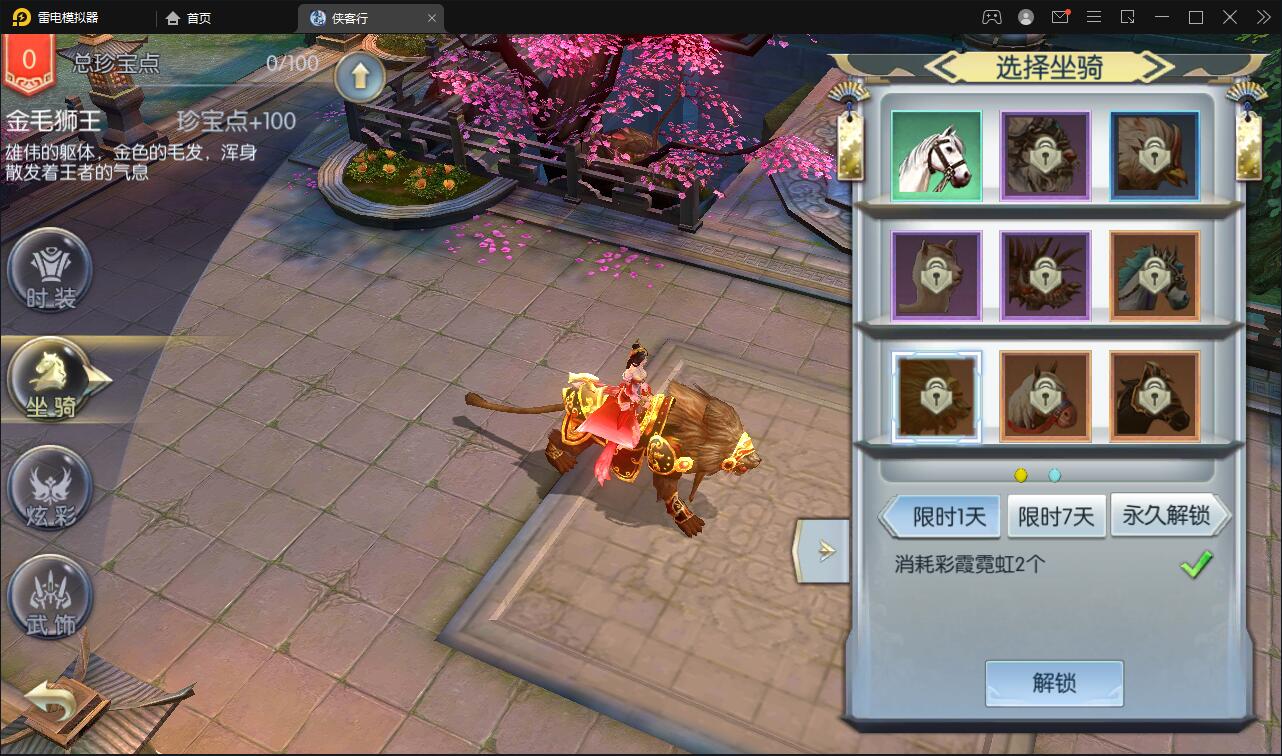 武侠手游【侠客行】最新整理Linux手工服务端+GM后