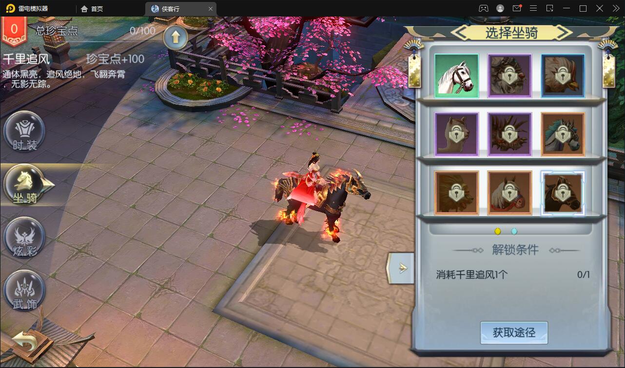 武侠手游【侠客行】最新整理Linux手工服务端+GM后