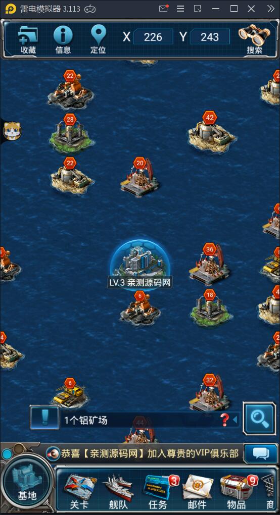 策略对抗竞技手游舰队坦克+视频教程Linux手工服务端+加解密工具+GM后台