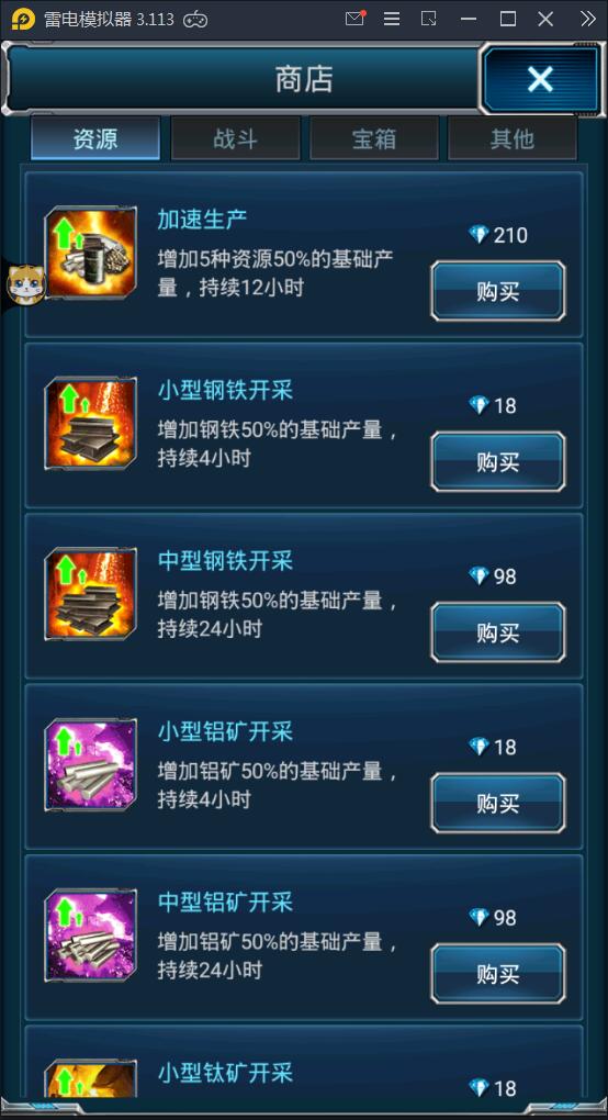 策略对抗竞技手游舰队坦克+视频教程Linux手工服务端+加解密工具+GM后台