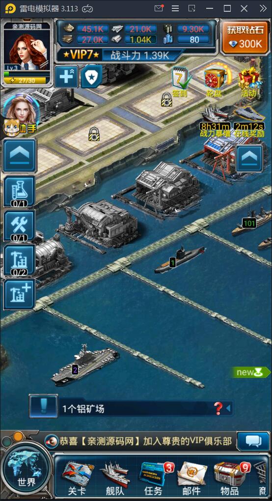 策略对抗竞技手游舰队坦克+视频教程Linux手工服务端+加解密工具+GM后台