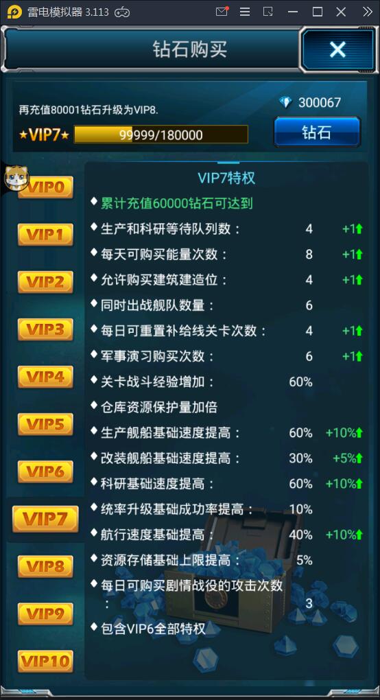 策略对抗竞技手游舰队坦克+视频教程Linux手工服务端+加解密工具+GM后台
