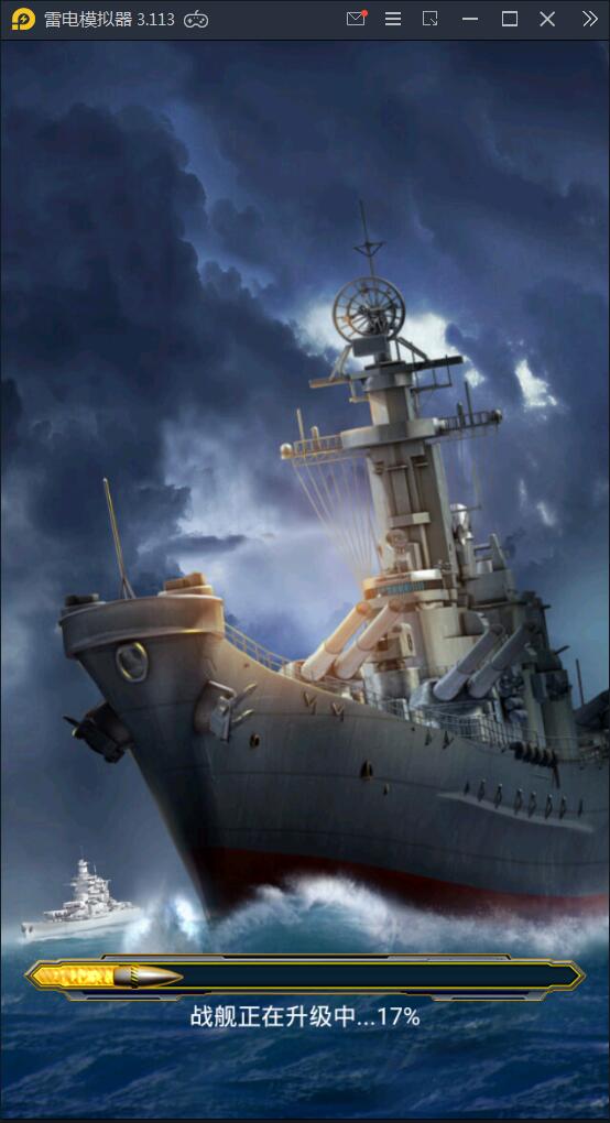 策略对抗竞技手游舰队坦克+视频教程Linux手工服务端+加解密工具+GM后台