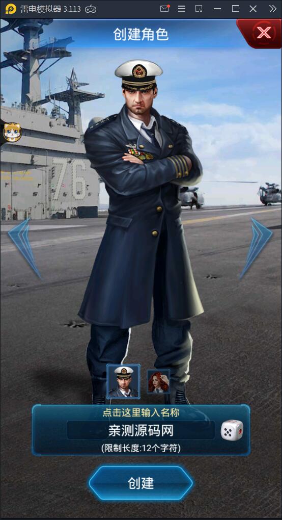 策略对抗竞技手游舰队坦克+视频教程Linux手工服务端+加解密工具+GM后台