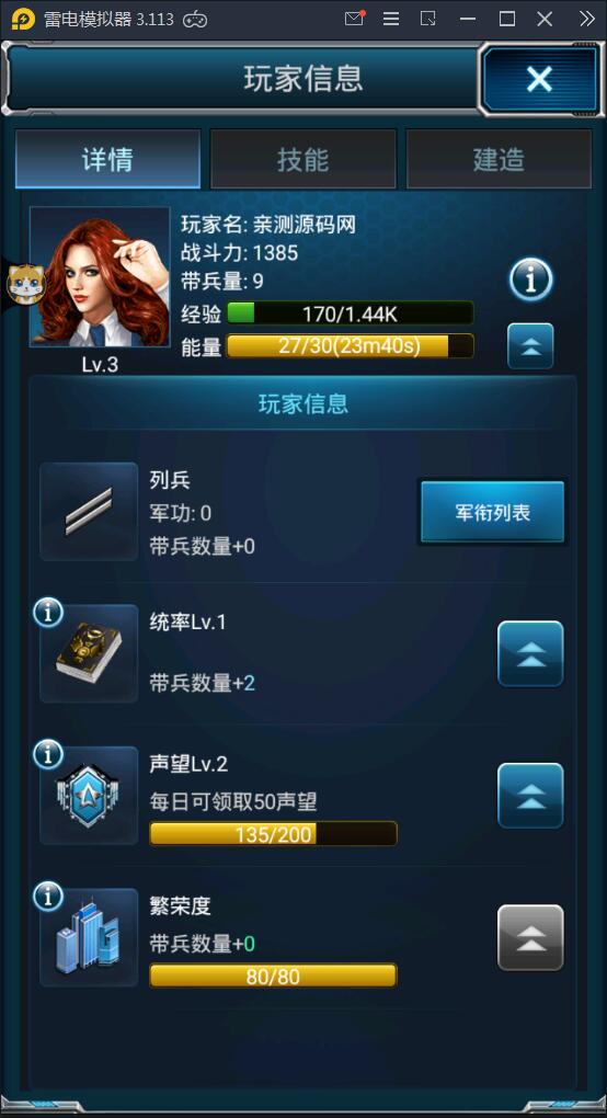 策略对抗竞技手游舰队坦克+视频教程Linux手工服务端+加解密工具+GM后台