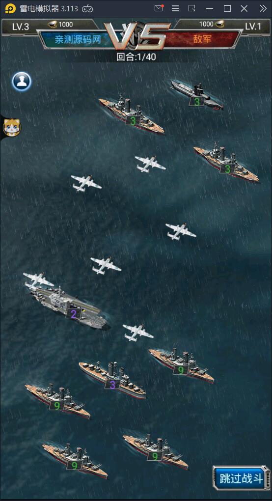 策略对抗竞技手游舰队坦克+视频教程Linux手工服务端+加解密工具+GM后台