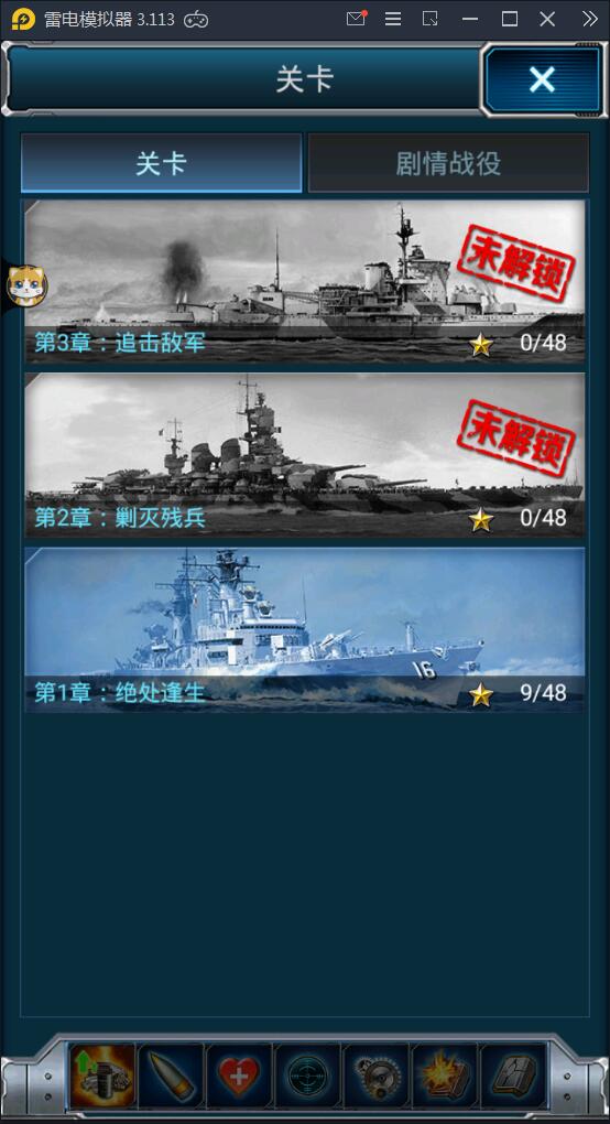 策略对抗竞技手游舰队坦克+视频教程Linux手工服务端+加解密工具+GM后台