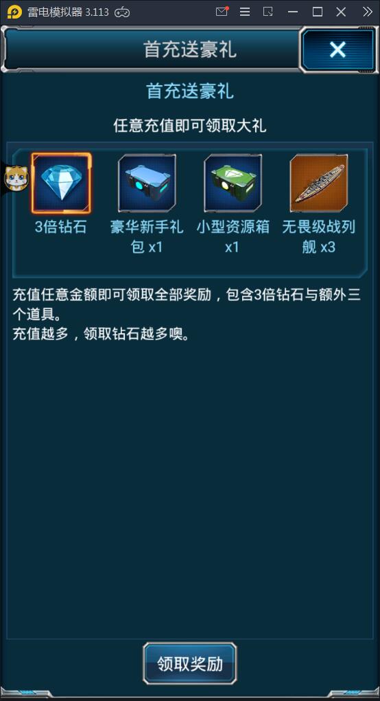 策略对抗竞技手游舰队坦克+视频教程Linux手工服务端+加解密工具+GM后台