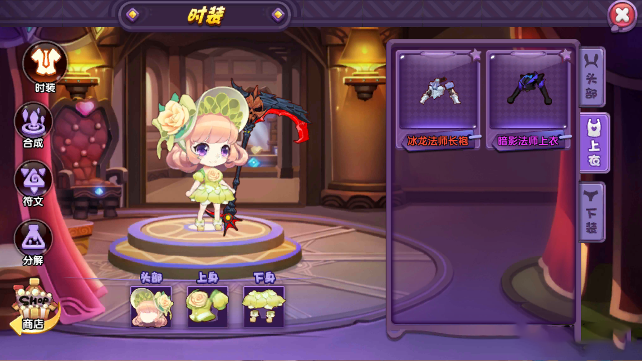 【龙之岛战纪】一键安装即玩服务端游戏源码[教程+多功能GM工具]