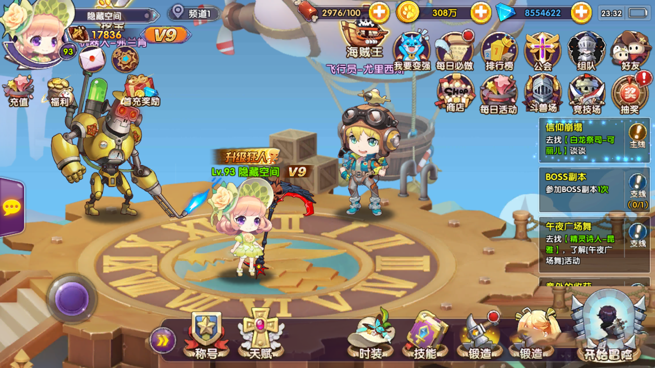 【龙之岛战纪】一键安装即玩服务端游戏源码[教程+多功能GM工具]