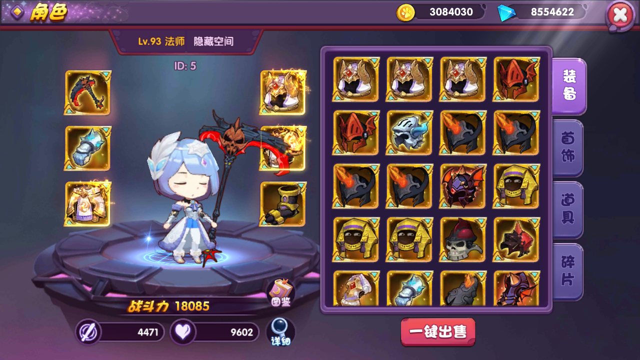 【龙之岛战纪】一键安装即玩服务端游戏源码[教程+多功能GM工具]