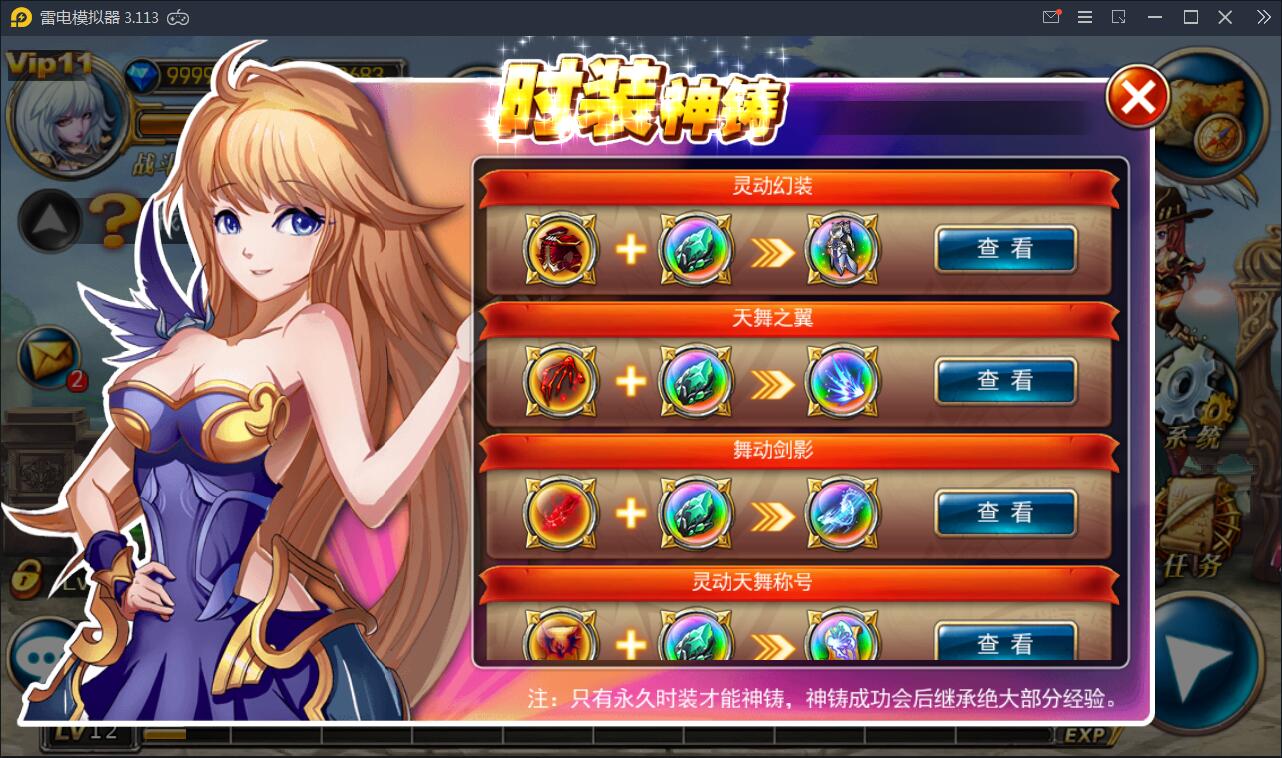 横版格斗手游【剑魂之刃】2022整理Linux手工服务端+充值后台【站长亲测】