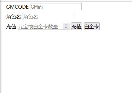 横版格斗手游【剑魂之刃】2022整理Linux手工服务端+充值后台【站长亲测】